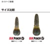 Issei AK Punch 2.4" #14 Noikeshrimp