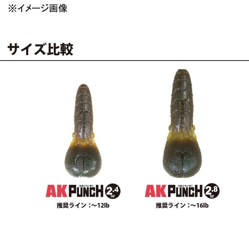 Issei AK Punch 2.4" #14 Noikeshrimp