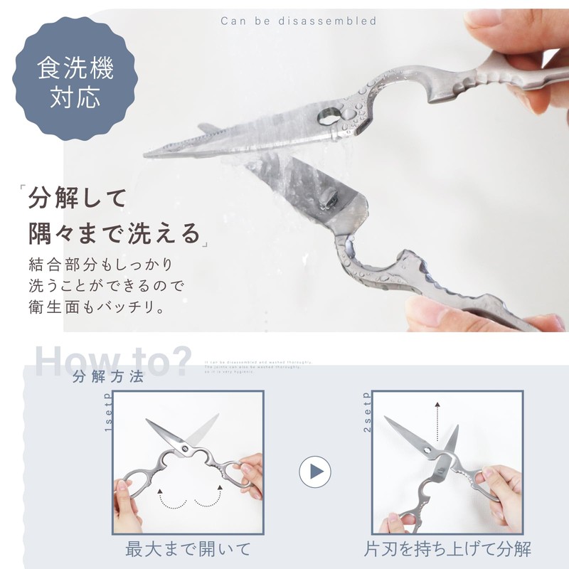 Kitchen Scissors, Stainless Steel, Portable Kitchen Scissors, Dishwasher Safe, Carving