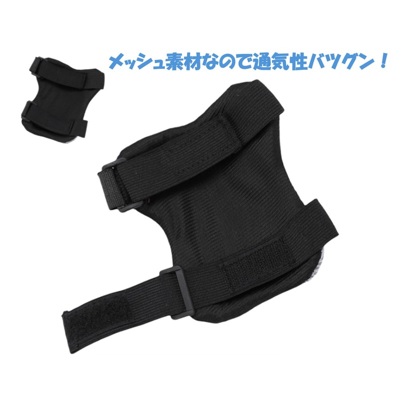 sapo6 Kids Supporter Protector Bicycle Children 6 Piece Set Kids