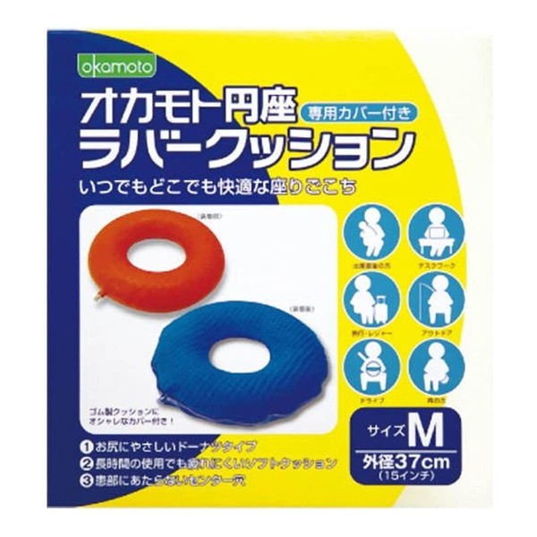 Okamoto Circle Rubber Cushion, M