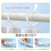 Curtain Rings, Sliding Rings, 32 Pieces, Inner Diameter about 1.4