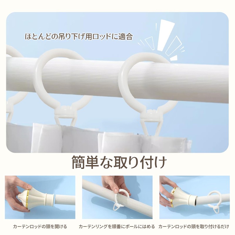 Curtain Rings, Sliding Rings, 32 Pieces, Inner Diameter about 1.4