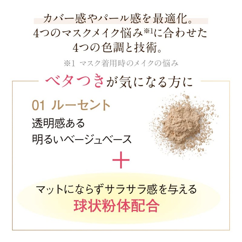coffret d'or lucent finish powder mini a 01