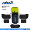 BLUESEATEC Suzuki Jimny JB04 Series Blackout Curtain JB74 JB64 Magnetic,