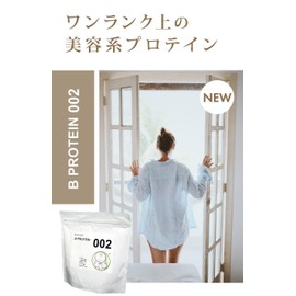 Beauty Type B Protein Multi Protein Beauty Health No Exercise Adult Women Senior B Protein BPROTEIN (002, 300g [Single Item] 10.6 oz (300 g), 002 Cocoa)