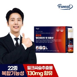 퍼니트 올인원 22종 멀티비타민 앤 이뮨샷 밀크씨슬 10개입 x 1박스 (총 10병) Funit All-in-One 22 Types Multivitamin and Immune Shot Milk Thistle 10 Pack x 1 Box (Total 10 Bottles)