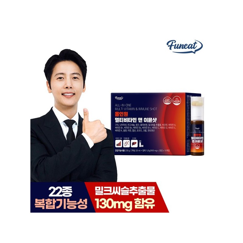퍼니트 올인원 22종 멀티비타민 앤 이뮨샷 밀크씨슬 10개입 x 1박스