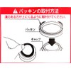 Pearl Metal