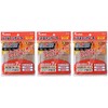 Onoe High Chucker S CK-9 Set of 3