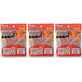 Onoe High Chucker S CK-9 Set of 3