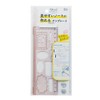 Kutsuwa HiLiNE Template for Making Easy-to-Read Notebooks, Pink KB043PK