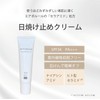AirPORULE Air Porle Celamide UV Cream Human Type Ceramide Niacinamide