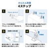 Sanwa Direct 200-QL027 Fall Prevention, Large Furniture, Shelf, No Drilling