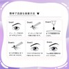justcoco False Eyelashes, Partial False Eyelashes, Natural, Partial False Eyelashes,