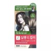 Elastine 엘라스틴 살롱드컬러 애쉬브라운 Elastine Salon De Color Ash Brown [Basic product]