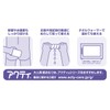使い捨てタオル しっかりタイプ 30枚 30×25cm アクティ クリーンドライタオル