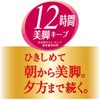 着圧ストッキング スリムウォーク シェイプアンドキープ ストッキング ヌーディ ベージュ M-L 着圧 美脚 ヒップアップ