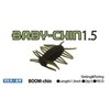 Engine BABY-CHIN 1.5" Floating #31 Floating Earthworm