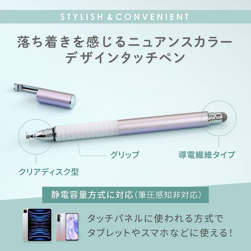 Owltech 2WAY Touch Pen Replacement Tips Each with 1 Disc-shaped/Conductive