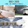 GeneX Water Level Sensor Alarm Leakproof Water Leakage Alarm for