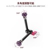 HSU Magic Arm with Both 1/4" Screw, 9.8 inch Adjustable