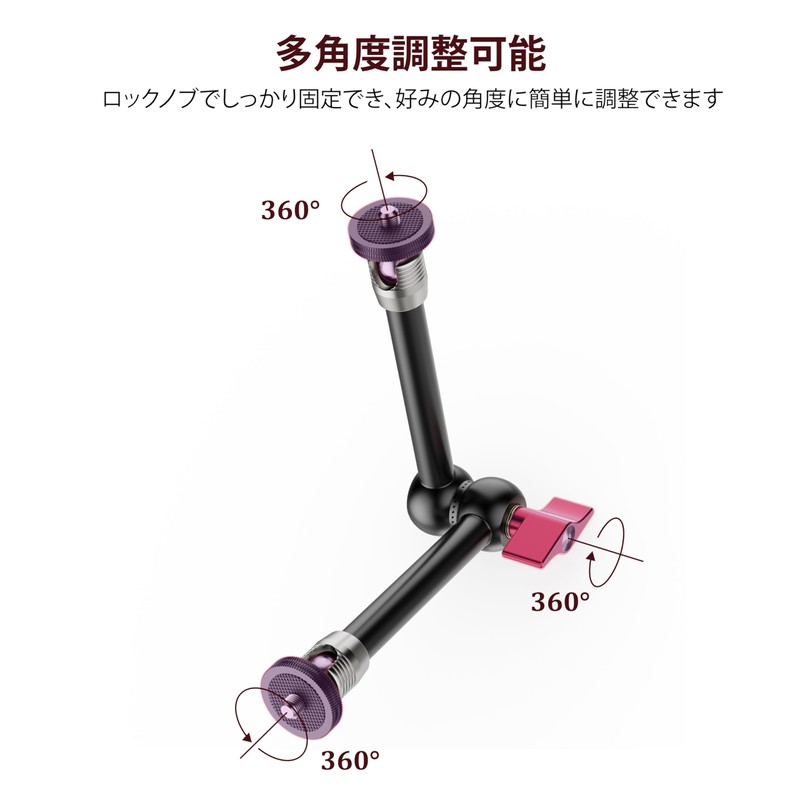 HSU Magic Arm with Both 1/4" Screw, 9.8 inch Adjustable