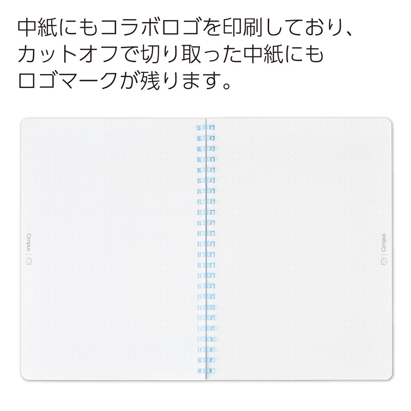 Kokuyo Campus Soft-Ring Notebook, Papier TIGRE, Ruled, A5, 50 Sheets