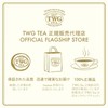 TWG Tea Tea Tea Bags Gift 1837 Black Tea 1837