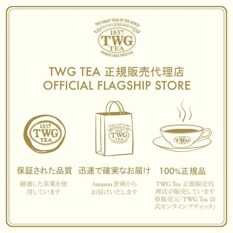 TWG Tea Tea Tea Bags Gift 1837 Black Tea 1837