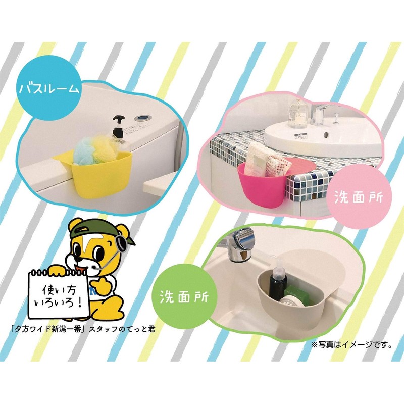 Petatto Pocket Sink, Triangular Corner, Garbage Container, Drainer, Hot Water