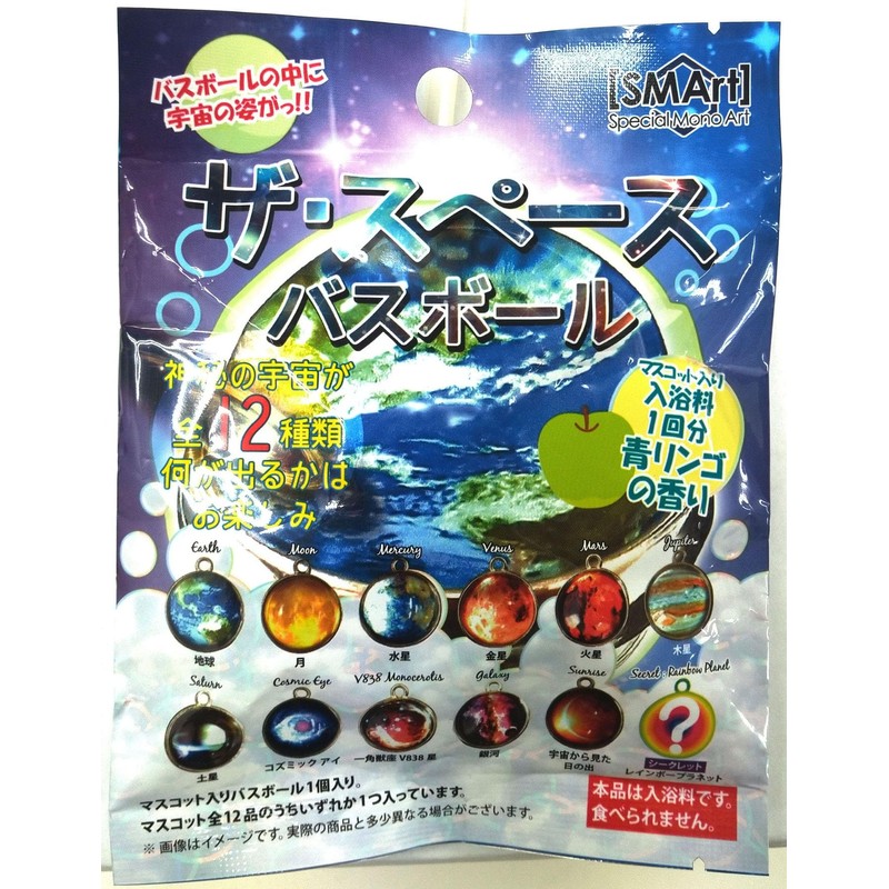 BSP-01 Full Tack Toy, Bath Salt, The Space Bath Balls,