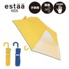 estaa 10357 Kids Folding Umbrella with Transparent Window, Windproof, Plain,