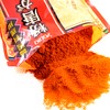 Yuuki Powdered Pepper (For Korean Food) 10.6 oz (300 g)