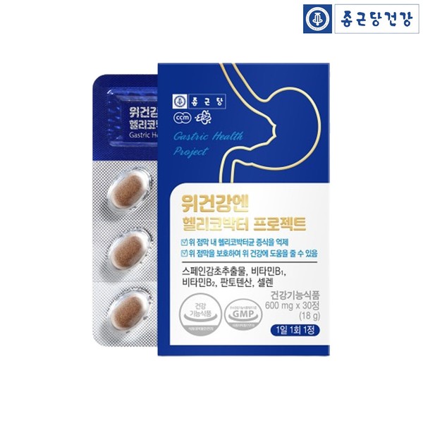 Chong Kun Dang Stomach Health Helicobacter Project 600mg / 종근당
