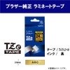 Brother Genuine PieTouch Laminating Tape TZe-PR851 0.9 inch (24 mm)