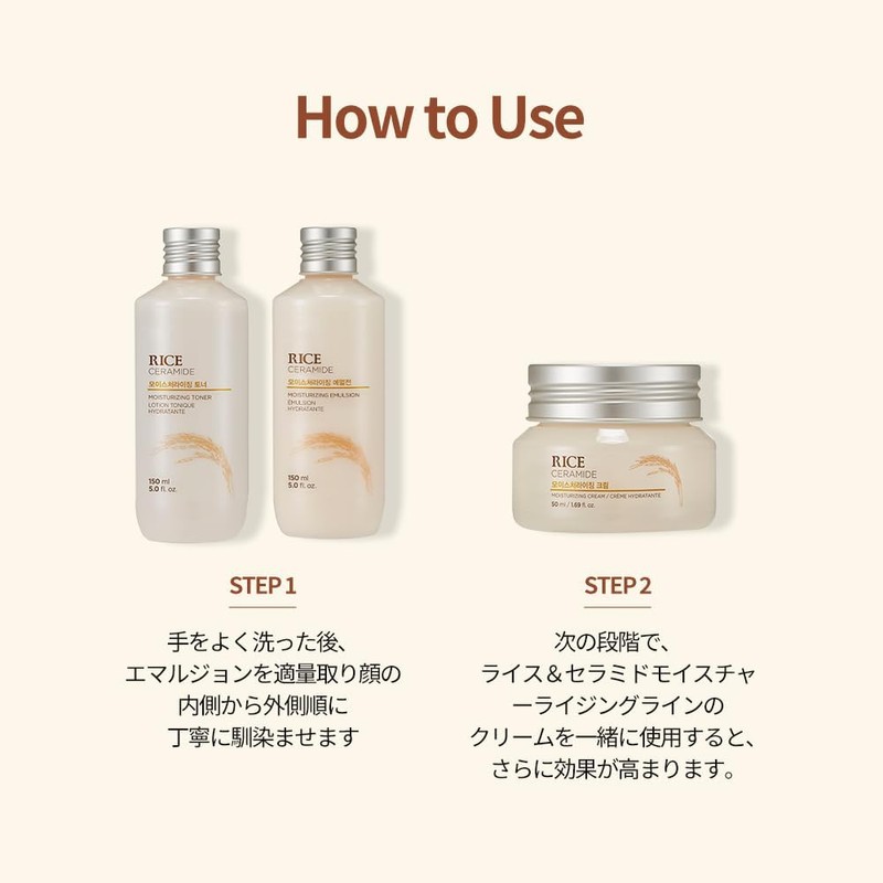 THE FACE SHOP Rice Ceramide Moisturizing Emulsion, Hydrating with Rice