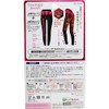 Slim Huoak Beau-Acty Burning Shape Leggings SM Set of 2
