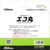 Skillman Foam Insulation Dedicated Maru Saw Blade Eco Round 7.5