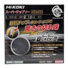 HiKOKI 0033-1981 Chip Saw Black II Diameter 6.5 inches (165