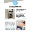 Hoshitama HT-PT20A Emergency Toilet, Simple Toilet Set, 20 Times, Disaster