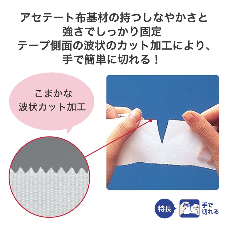 nitiban Hand Cut Fabric Butterfly Closures Silk Tape 12 mm Wide