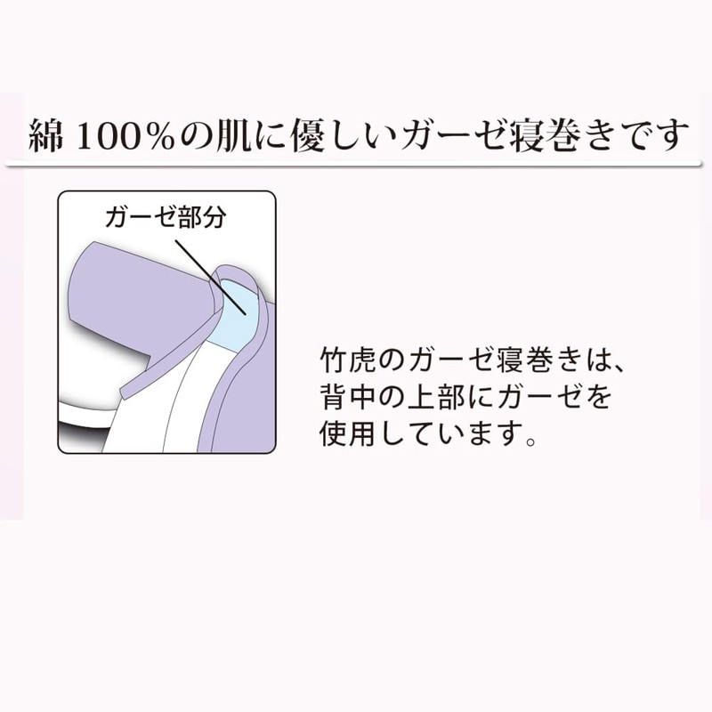 Bamboo Tiger Human Care Gauze Sleepwear Women's LL