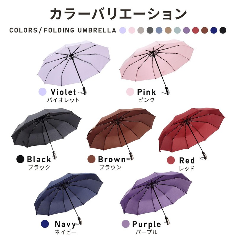 Folding Umbrella, Lightweight, Men's, Women's, For Both Sunny and Rainy