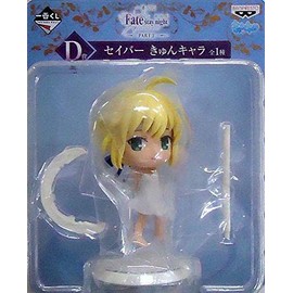 Banpresto Movie Version Fate/Stay Night Heaven's Feel PART2 Saber Lottery Ichiban-Kuji D Award Kyun-Chara Figure