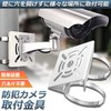 Security Camera, Mounting Bracket, Stand, Housing, Surveillance Camera, Cylindrical, Prismatic