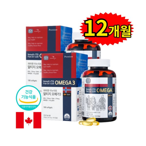 Elderly people in their 70s and 80s Memory nutritional supplement Omega 3 x 2 large capacity (12 months), 2 cans / 70대 80대 노인 어르신 기억력 영양제 오메가3 x2통 대용량 (12개월), 2통