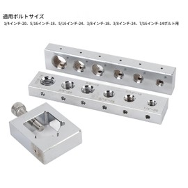 Safety Wire Drill Guide Set, Carbon Steel High Hardness Wire Lock Wire Nut & Bolt Drill Jig Kit For Quick and Precise Drilling for Machinery Industry