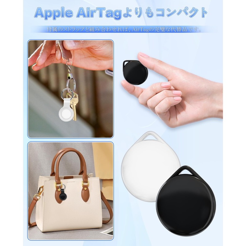 Powerun エアタグ airtag（4個セット）紛失防止タグ スマートトラッカー【 MFI認証品 Find Myタグ 安定保証＆全球GPS測位】忘れ物防止 gpsタグ airタグ