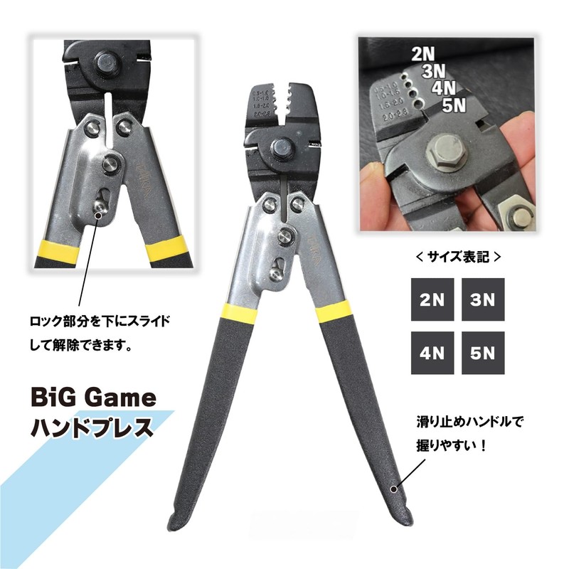 Hawks Industrial V – 97 Big Game Hand Press